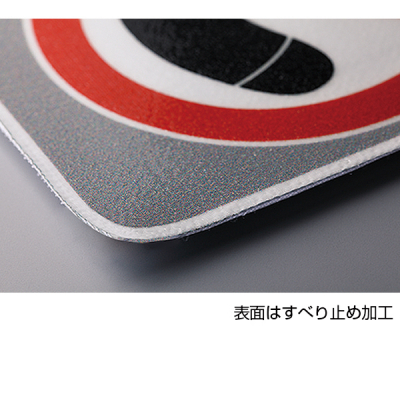 �t���A�J�[�y�b�g�p�W�� ��[�y������] ���ׂ�~�߉��H �ʃt�@�X�i�[�t  204�~204mm 