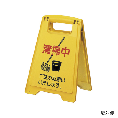 ���|���p�l�� 4�P���� �~�j W270�~D230�~H380mm 