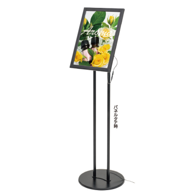 LED���C�g�p�l�� FX�X�^���h �^�e���R���� �p�x���߉� 