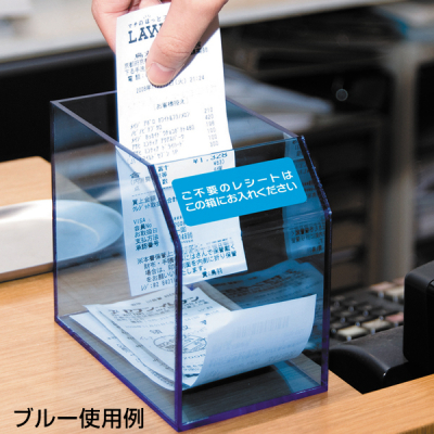 ���V�[�g���BOX  �N���A�u���[ �X�ܗp�i ���W���p�i ���V�[�g�����