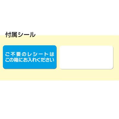 ���V�[�g���BOX    �N���A �X�ܗp�i ���W���p�i ���V�[�g�����