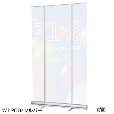 ���[�R�X�g���[���X�N���[�� RS27N W1200�� �V���o�[ 