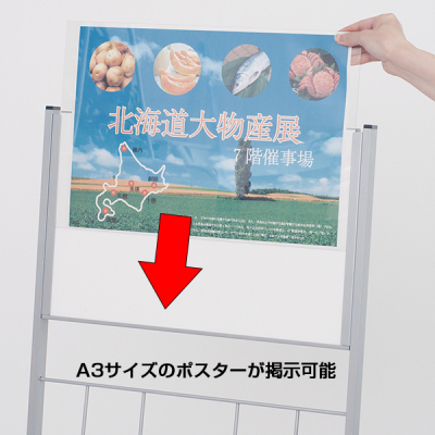 SCP�T�C���E�p���t���b�g�X�^���h