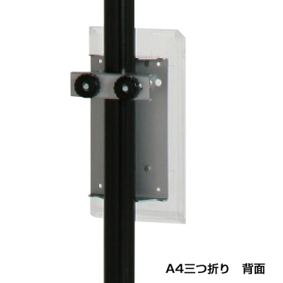 �|�[���p���b�N A4�O�c�� CRP-430M