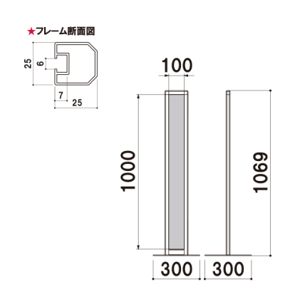 �X�����ē��T�C�� �X�^���_�[�h�^�C�v H1010 IPM-10