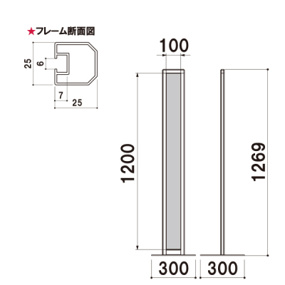 �X�����ē��T�C�� �X�^���_�[�h�^�C�v H1210 IPM-12