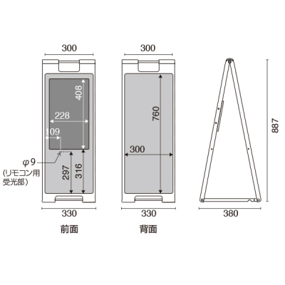 �f�W�^���T�C�l�[�W�X�^���h�v���[�gCM-697 �Ж� 18.5�^ ABS���� �u���b�N W330�~H887mm 