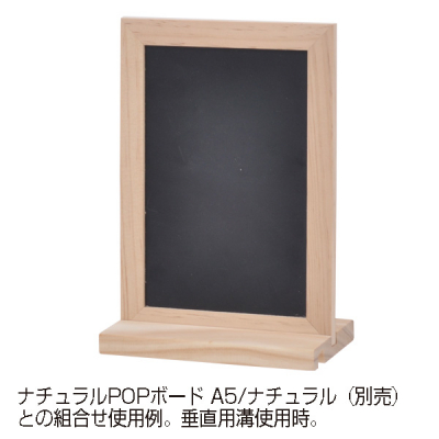�i�`������POP�{�[�h��p�X�^���h �i�`������ �u���b�N�{�[�h �}�[�J�[ �}�O�l�b�g