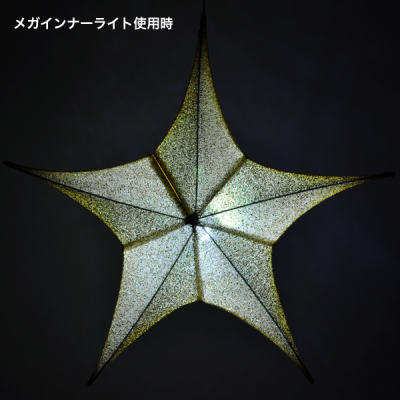 �V���C���N���X�X�^�[ ���` �|���G�X�e���� �S�[���h 110cm