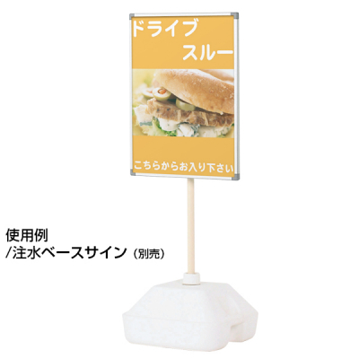 �����x�[�X 4X-D002 �E�H�[�^�[�x�[�X�T�C���p�^���N 