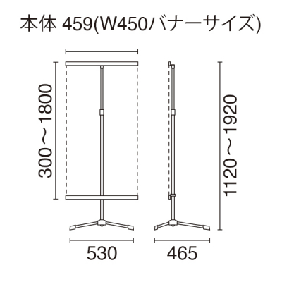 [�ً}���i����]�N�C�b�N���b�N�o�i�[�X�^���h QS-45 �Ж�