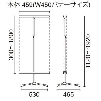 �N�C�b�N���b�N�o�i�[�X�^���h QW-45 ����