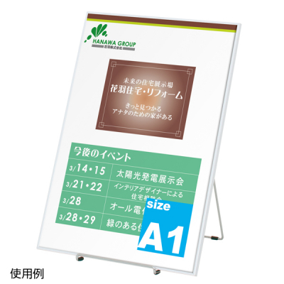 [�ً}���i����]���[�^�C�v�p�C�v�C�[�[�� YA-21 �X�^���h�Ŕ� �C�[�[���X�^���h �A���~�C�[�[��
