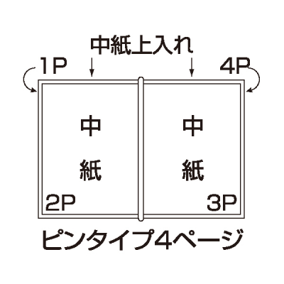 PP�z�n���j���[ � WB-741(��)