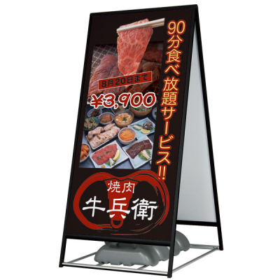 ��^���O ���� A�X�^���h 2240�^�C�v �ʔT�C�YW900�~H1800mm �܂肽���ݎ� �u���b�N