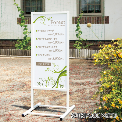 �X�^���h�Ŕ�244 �ʔ�600�~900mm �z���C�g���O 