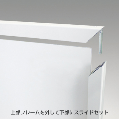 �X�^���h�Ŕ�244 �ʔ�600�~900mm �z���C�g���O 