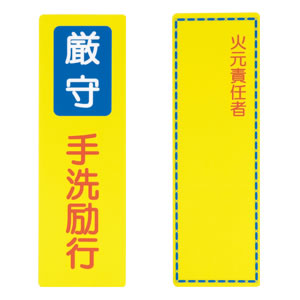 �͂�T�C���V�[�g AS-812 �΋C�_��