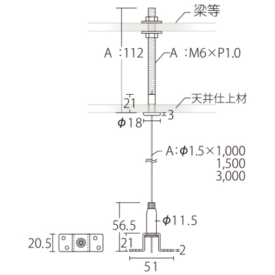 ���C���[�f�B�X�v���C�V�X�e��A�^�C�v�Z�b�g A-3000  ��1.5�~3000mm �X�ܗp�i �W���p�i