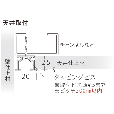 �y�ʗp�s�N�`���[���[�� PR-1N-WH   3000mm �z���C�g �X�ܗp�i �W���p�i