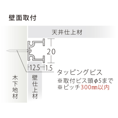 �y�ʗp�s�N�`���[���[�� PR-1N-WH   3000mm �z���C�g �X�ܗp�i �W���p�i