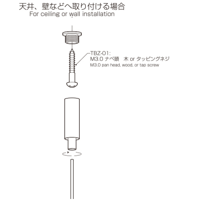 ���C���v���b�v ���y�ʗp TBZ-01 �X�ܗp�i �W���p�i