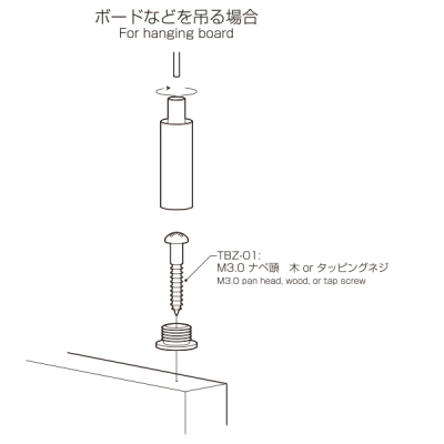 ���C���v���b�v ���y�ʗp TBZ-01 �X�ܗp�i �W���p�i