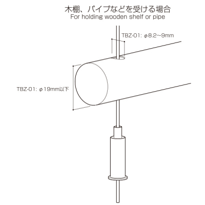 ���C���v���b�v ���y�ʗp TBZ-01 �X�ܗp�i �W���p�i