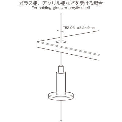 ���C���v���b�v ���y�ʗp TBZ-03 �X�ܗp�i �W���p�i