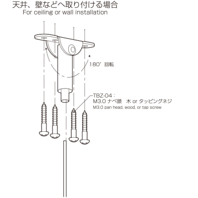 ���C���v���b�v ���y�ʗp TBZ-04 �X�ܗp�i �W���p�i