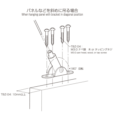 ���C���v���b�v ���y�ʗp TBZ-04 �X�ܗp�i �W���p�i