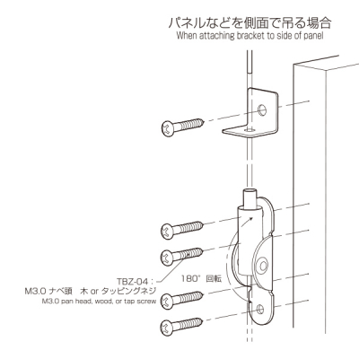 ���C���v���b�v ���y�ʗp TBZ-04 �X�ܗp�i �W���p�i