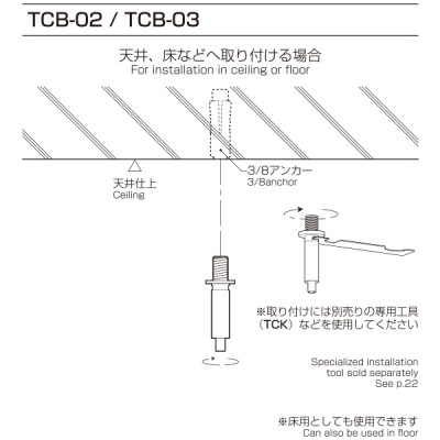 ���C���v���b�v ���ʗp TCB-02 �X�ܗp�i �W���p�i