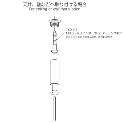 ���C���v���b�v ���ʗp TCZ-01 �X�ܗp�i �W���p�i
