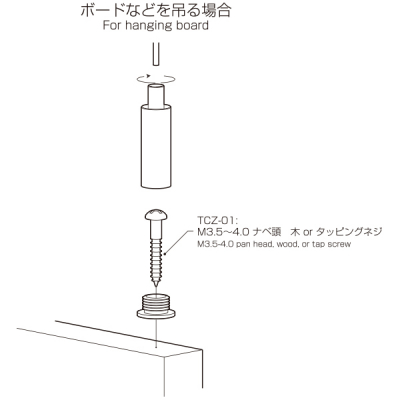 ���C���v���b�v ���ʗp TCZ-01 �X�ܗp�i �W���p�i