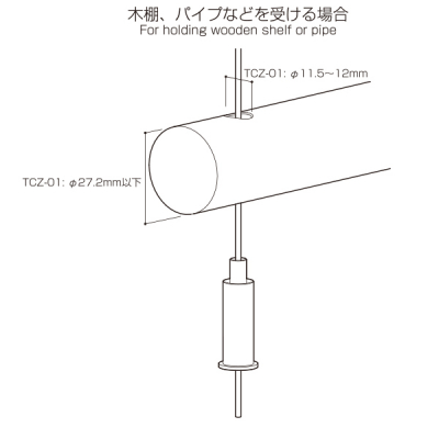 ���C���v���b�v ���ʗp TCZ-01 �X�ܗp�i �W���p�i