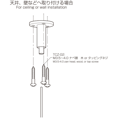 ���C���v���b�v ���ʗp TCZ-02 �X�ܗp�i �W���p�i