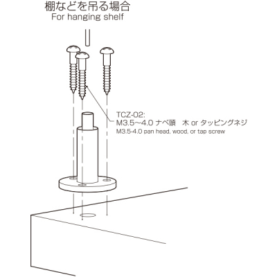 ���C���v���b�v ���ʗp TCZ-02 �X�ܗp�i �W���p�i