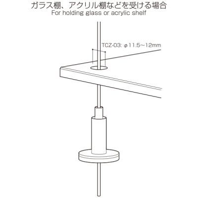 ���C���v���b�v ���ʗp TCZ-03 �X�ܗp�i �W���p�i