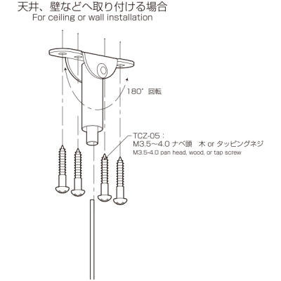 ���C���v���b�v ���ʗp TCZ-05 �X�ܗp�i �W���p�i