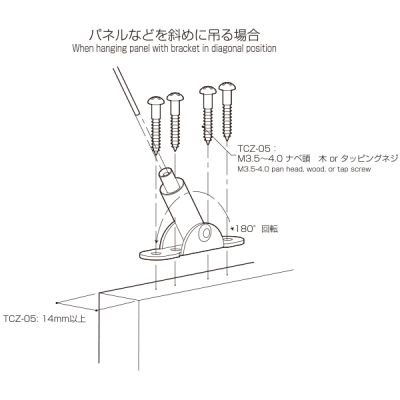 ���C���v���b�v ���ʗp TCZ-05 �X�ܗp�i �W���p�i