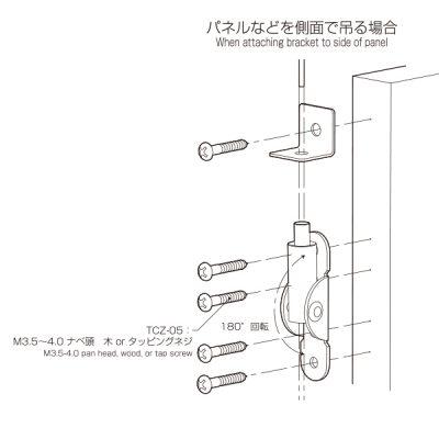 ���C���v���b�v ���ʗp TCZ-05 �X�ܗp�i �W���p�i