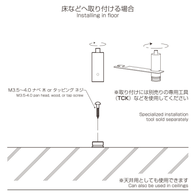 ���C���v���b�v ���ʗp TCZ-06 �X�ܗp�i �W���p�i