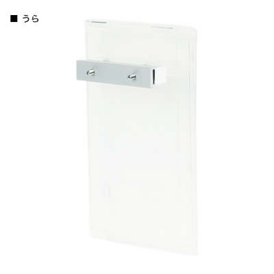 �X�^���h�v���[�g�p���b�N SP-430 �|���G�`�������� �N���A W238�~D75�~H117mm 
