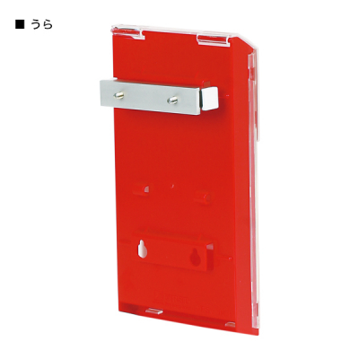 �X�^���h�v���[�g�p���b�N SP-430 �|���G�`�������� ���b�h W238�~D75�~H117mm 