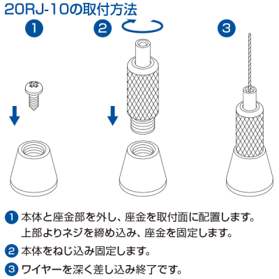 ���C���[�p�[�c 20RJ-10 �X�ܗp�i �W���p�i