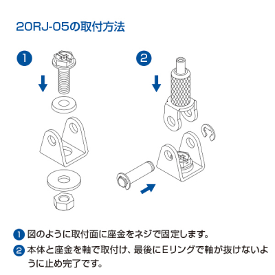 ���C���[�p�[�c 20RJ-05 �X�ܗp�i �W���p�i