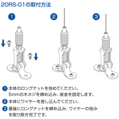 ���C���[�p�[�c 20RS-01 �X�ܗp�i �W���p�i