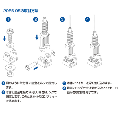 ���C���[�p�[�c 20RS-05 �X�ܗp�i �W���p�i
