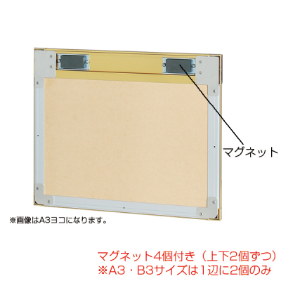 �v�����pS730 �}�O B1���R �u���b�N �㉺70mm���t���[�� �}�O�l�b�g�t �O�ʊJ�� 
